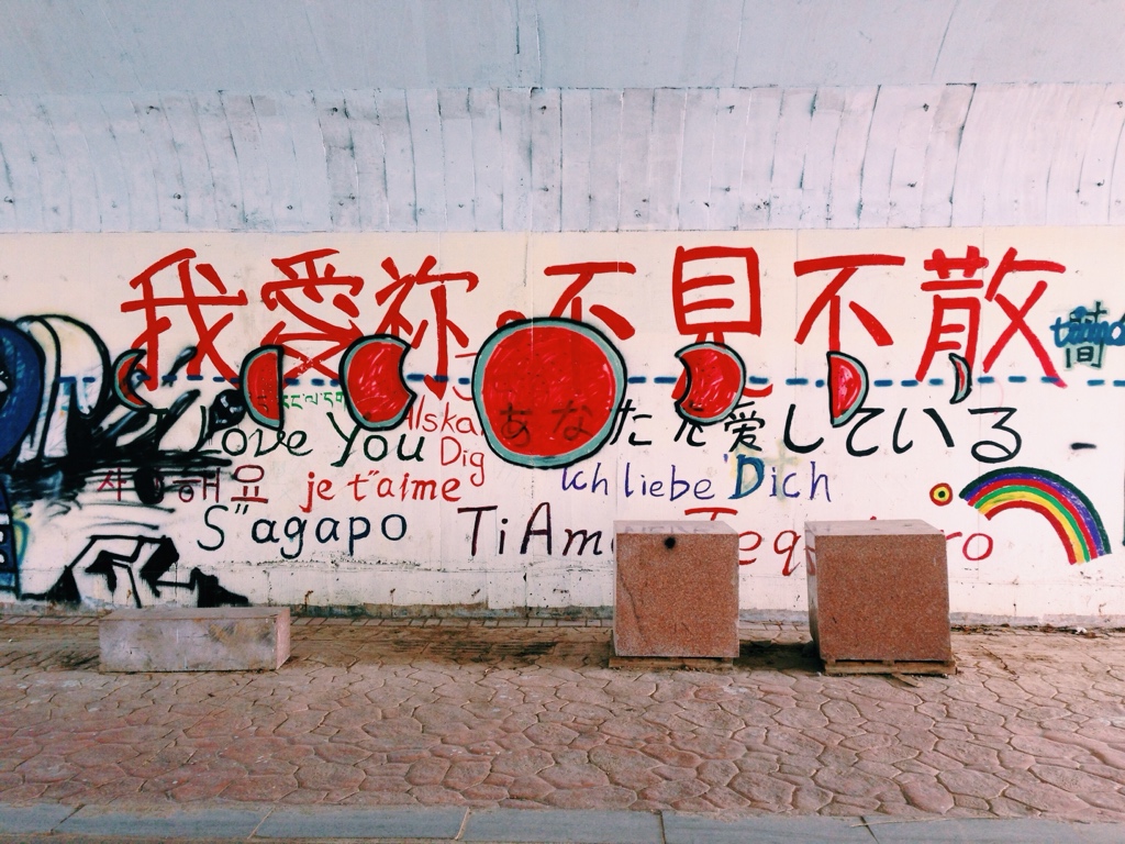 当我在运动的时候，我在想什么